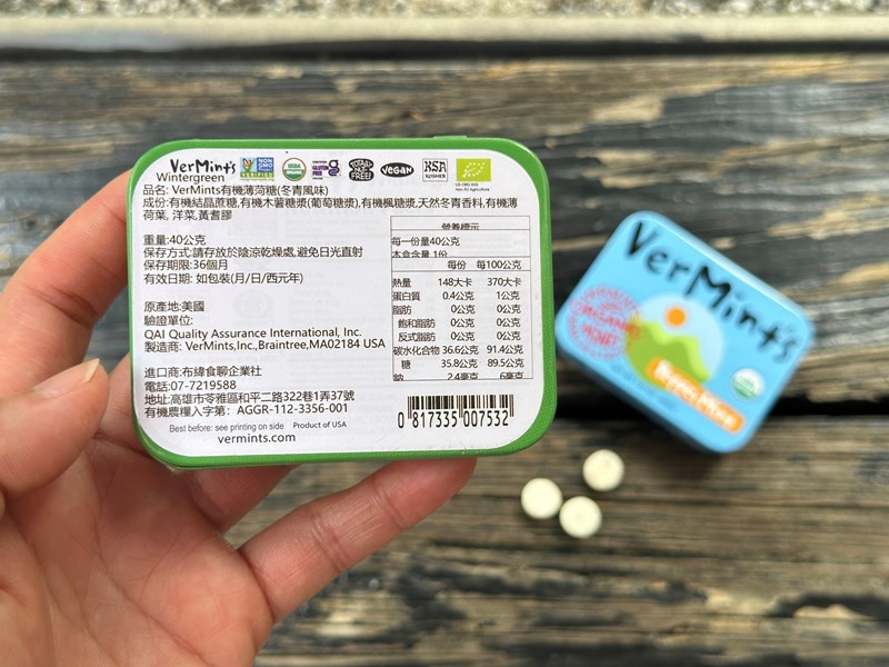 試用